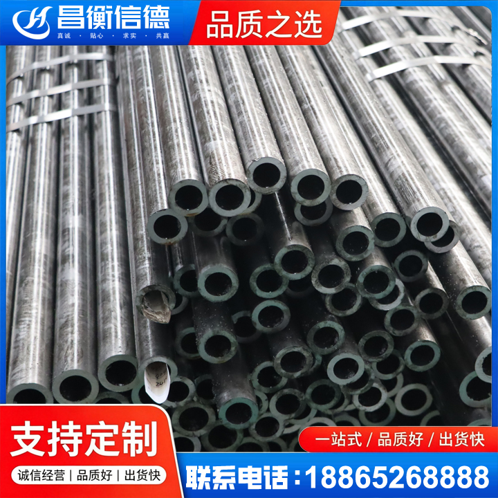 太康45#精密钢管
