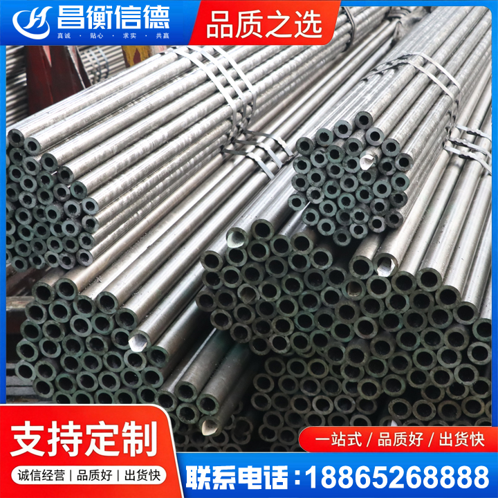 太康光亮精密钢管